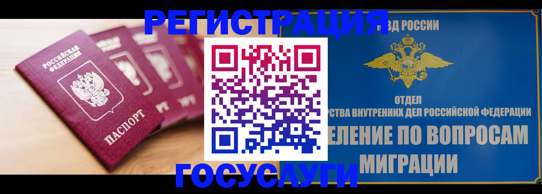 найти адрес прописки в Ликино-Дулёво