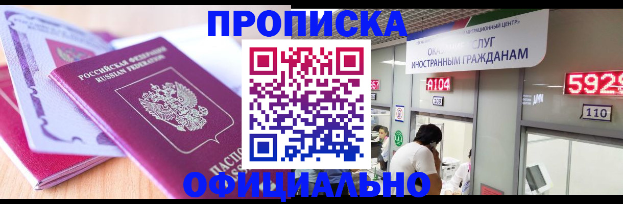 регистрация для дет. сада в Ликино-Дулёво